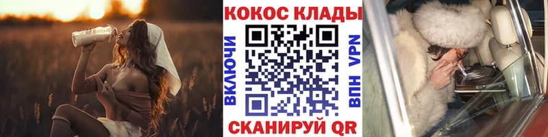 Магазины продажи наркотиков Курганинск Каннабис Меф Кетамин Гашиш Кокаин