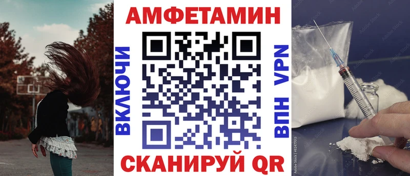 АМФ Premium  МЕГА зеркало  Курганинск 