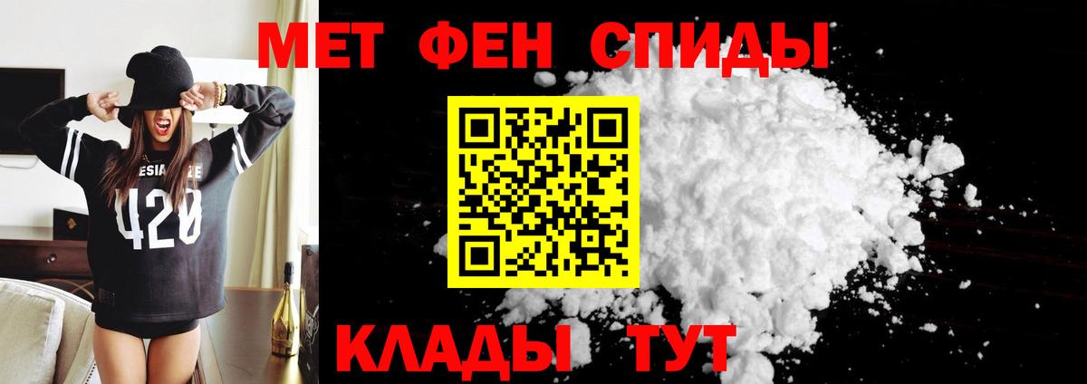 Псилоцибиновые грибы Курганинск