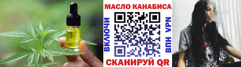даркнет сайт  мега зеркало  Canna-Cookies конопля  Курганинск 
