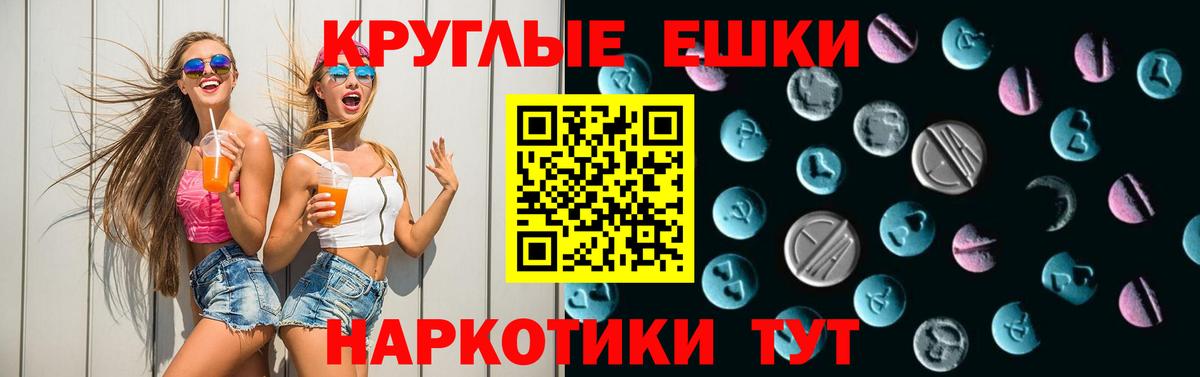 Курганинск  Cocaine  Вход с VPN  МЕТАМФЕТАМИН  Каннабис  ГАШИШ  Меф   ЭКСТАЗИ 