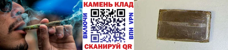 ГАШИШ Ice-O-Lator  MEGA как зайти  Курганинск  купить наркоту 