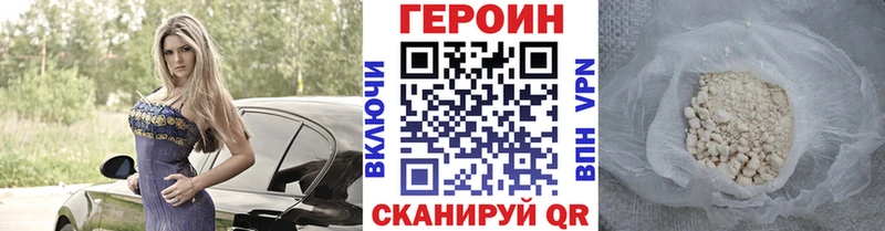 наркота  Курганинск  Героин Афган 