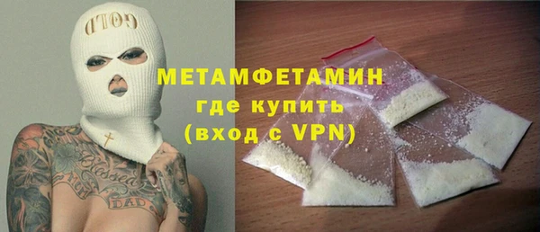 герыч Майский