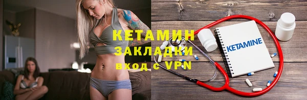 экстази Лихославль