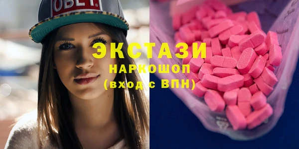 бутик Куйбышев
