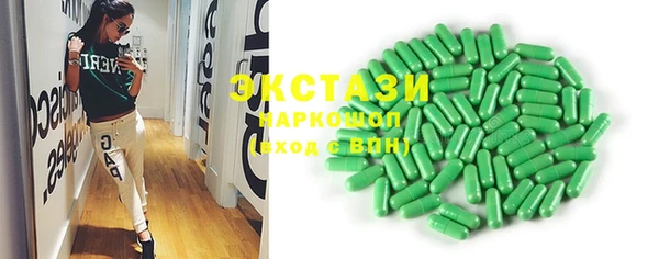 дмт Лабытнанги