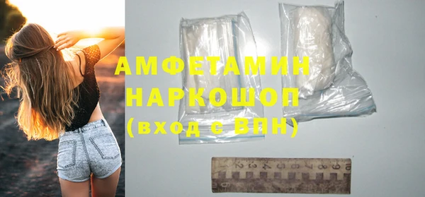 экстази Лихославль
