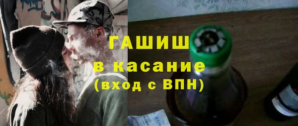экстази Лихославль