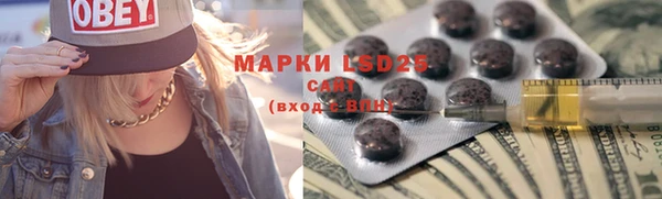 экстази Лихославль