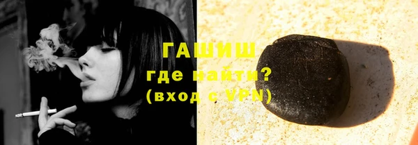 экстази Лихославль