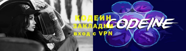 экстази Лихославль