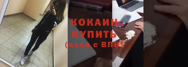 экстази Лихославль