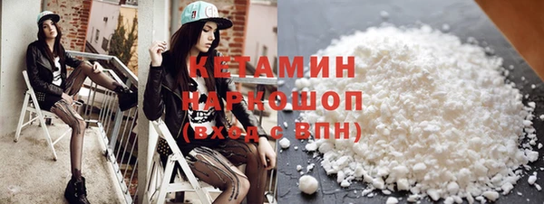 экстази Лихославль