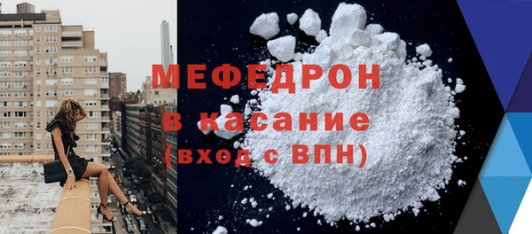 метамфетамин Кулебаки
