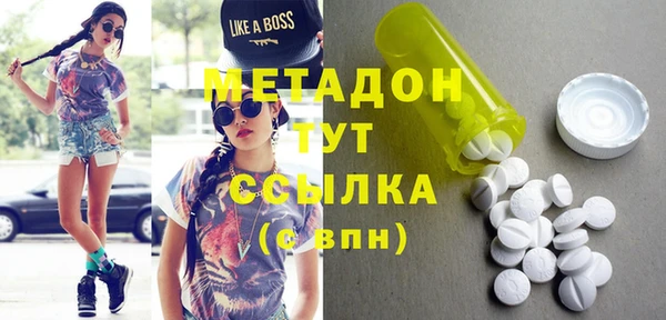 экстази Лихославль
