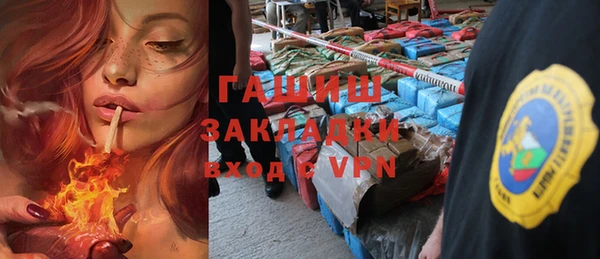 герыч Майский