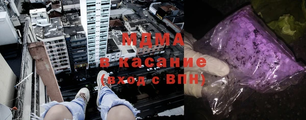 экстази Лихославль