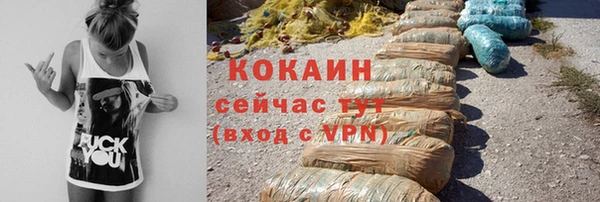 экстази Лихославль