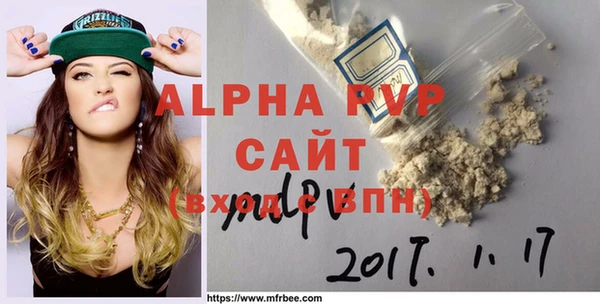 таблы Лагань