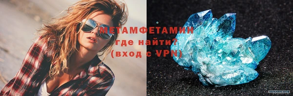 метамфетамин Кулебаки
