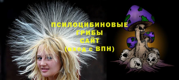 бутик Куйбышев