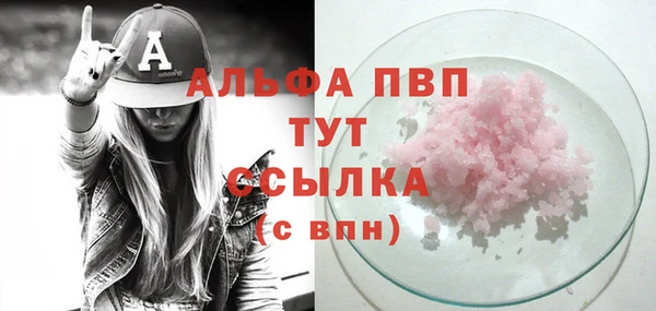 бутик Куйбышев
