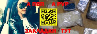 гашишное масло Северобайкальск