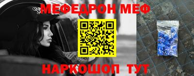 кокаин перу Сланцы