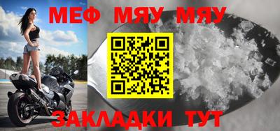 прущая мука Севастополь