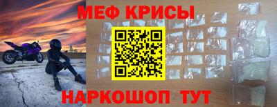 прущая мука Севастополь