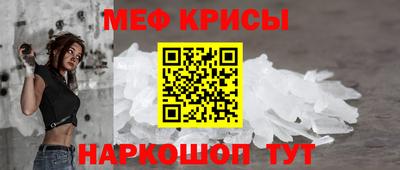 прущая мука Севастополь