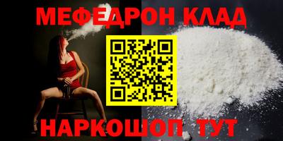мескалин Свободный