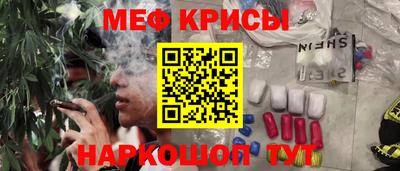 мескалин Свободный