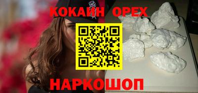 гашишное масло Северобайкальск