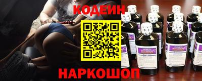 мескалин Свободный
