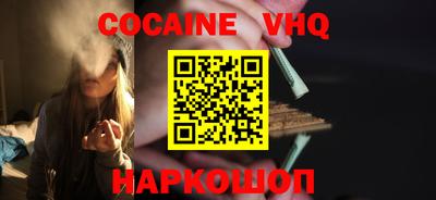 прущая мука Севастополь