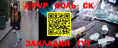 спиды Славгород