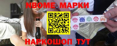кокаин перу Сланцы