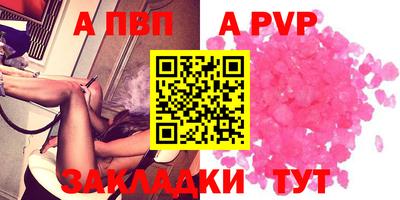 гашишное масло Северобайкальск