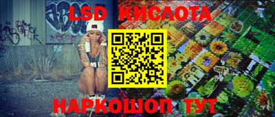гашишное масло Северобайкальск