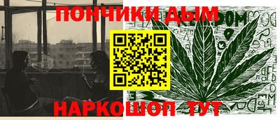 сатива Старая Купавна