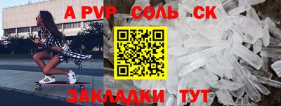 прущая мука Севастополь