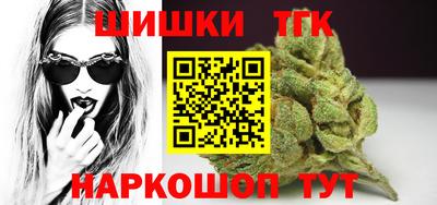 прущая мука Севастополь