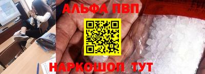 кокаин перу Сланцы