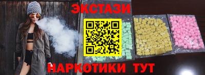 винт Славянск-на-Кубани