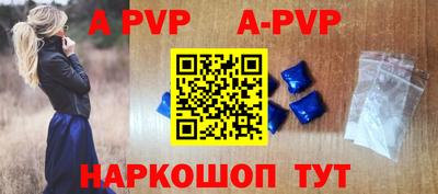 прущая мука Севастополь