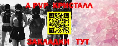 кокаин перу Сланцы