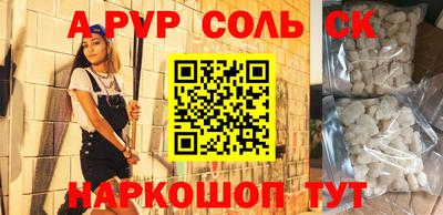 гашишное масло Северобайкальск