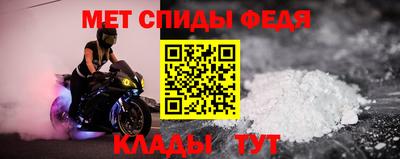 винт Славянск-на-Кубани